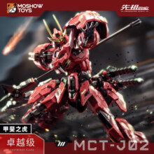 MOSHOWTOYS模寿 卓越级甲斐之虎 先祖效应国创机甲合金骨架成品模型 现货 卓越级甲斐之虎现货（批次随机）