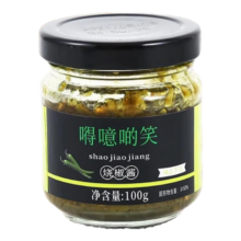 烧椒酱 碳烤烧椒皮蛋酱 100g*3瓶