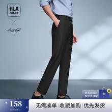 海澜之家 西裤男24轻商务时尚系列修身裤子男春季