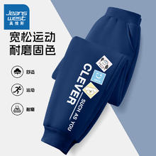 真维斯 童装男童牛仔裤春秋款男大童2025新款男孩春装裤子儿童长裤