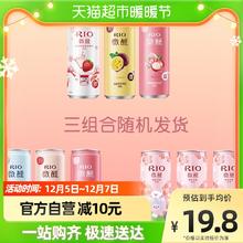 88VIP会员：RIO 微醺系列 330ml*3罐 洋酒预调鸡尾酒