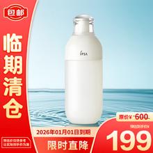 IPSA 茵芙莎 自律美肌液ME6 175ml （水润型）混油肌肤适用