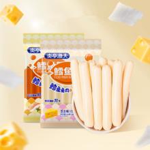 炎亭渔夫85g*6袋深海鳕鱼肠到手60支