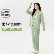 都市丽人 女士春秋家居服套装可外穿翻领纯色睡衣柔软亲肤 翠绿色 绿色上衣/绿色裤子 L