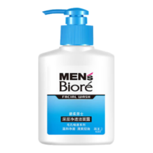 碧柔（Biore）清爽去油深层清洁洗面奶 男士保湿洁面露150ml 温和不刺激