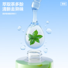 参半 绿茶清新漱口水绿茶味 400ml