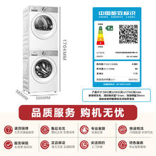 东芝 玉兔2.0高奢版洗烘套装DG-10T183BW+T183BW（10KG滚筒洗衣机+变频热泵烘干机）