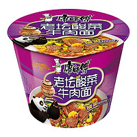 康师傅 老坛酸菜牛肉面 桶装122g*12桶