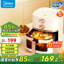 美的 MF-KZE5089 空气炸锅 5L