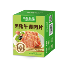 高金食品 儿童黑猪午餐肉 400g 单独包8片装