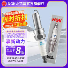 NGK 镍合金火花塞 BPR5ES-11 4424 单支装 适用于猎豹黑金刚 3.0L