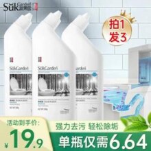 SukGarden 蔬果园 多功能洁厕液 松木香 500g*3瓶