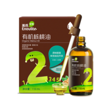 英氏有机核桃油辅食用油110ml佐餐滴管控量送宝宝婴幼儿辅食分阶手册