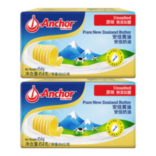 安佳(Anchor)新西兰进口 动物黄油淡味无添加盐454g*2 烘焙煎牛排曲奇