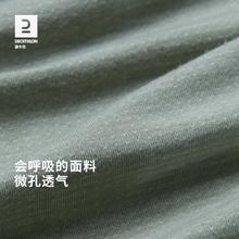 迪卡侬 DECATHLON 男款透气运动T恤 8648809