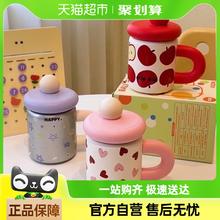 88VIP会员：摩登主妇 24M07-106 保温杯 450ml 梦幻星星