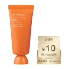 雪花秀星品面膜35ml*2+10元回购券*2