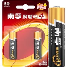 南孚5号电池2粒