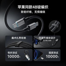 酷态科 10号超级电能线一拖二双C织数据线快充车载二合一69.3元