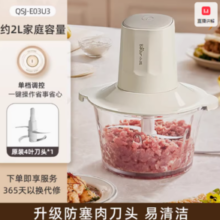 Bear 小熊 QSJ-E03B2 多功能电动碎肉机2L