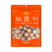 金唐莆田3A桂圆干500g 龙眼干带壳桂圆肉 莲子百合银耳羹煲汤甜羹食材
