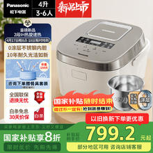 松下 Panasonic Xtra蔓越莓全0涂层电饭煲家用3-4-5-6-8个人无涂层不锈钢内胆IH煮饭电饭锅智能预约HFS153C