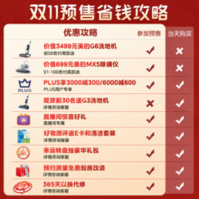 美的（Midea）嵌入式微蒸烤炸炖5合1蒸烤箱一体机 55L 彩屏操控蒸箱烤箱R5 APP掌控搪瓷内胆BG5050W