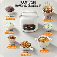 美的 MY-C2945 电压力锅 白玉晶釜 70kpa高压 2.2L