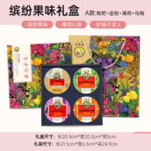 京都念慈庵润喉糖礼盒四味同糖送老师主播教师护嗓实用毕业季礼物