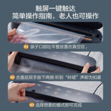 美的（Midea）真空封口机 家用全自动真空包装机 零食物品快速塑封机 干湿两用食品强力封口机 【干湿通用】智能触控CF07X7-101189元 (券后省20)