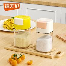 禧天龙 定量控盐罐 2件套 160ml