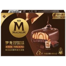 限8号：Magnum 梦龙 甜酒风味 布朗尼冰淇淋 48g*2支