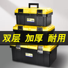 锐尔 五金工具箱