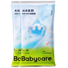 88VIP：babycare 日用Airpro超薄透气拉拉裤 L/XL 4片装