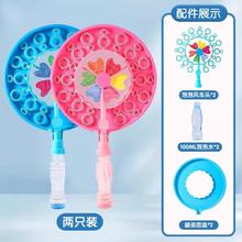 30孔泡泡机（泡泡风车头+泡泡水+盛液底） 颜色可选