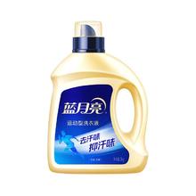 蓝月亮 运动型洗衣液 2kg
