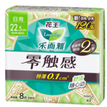 乐而雅 花王零触感卫生巾 （任选6件）