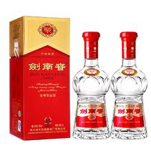 去商家购买 剑南春 水晶剑 52%vol 浓香型白酒 500ml*2瓶