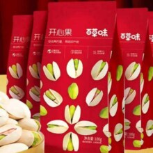 百草味 开心果500g（100g*5袋）