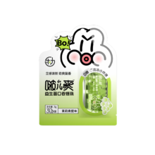 PLUS会员：乐力 口香益生菌爆珠糖 30粒