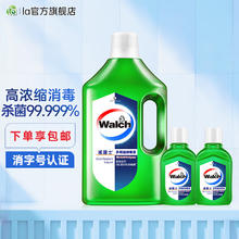 威露士 多用途消毒液 清新青柠1L+60ml*2瓶