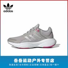 adidas 阿迪达斯 Response 男款跑步鞋 HP5929