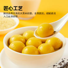 思念 黄米黑芝麻大汤圆400g*2袋约66颗早餐元宵甜品生鲜汤圆