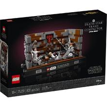 百亿补贴：乐高 LEGO 星球大战系列 75339 死星垃圾压缩机立体模型