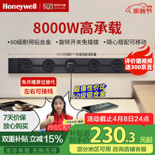 Honeywell A8轨道插座 明装可移动墙壁插座 100cm磨砂黑+5个五孔