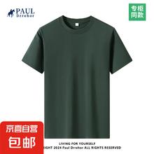 李维斯 Levi's LOGO印花短袖