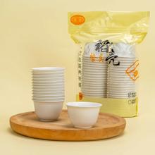 淘金币5.5到手 一次性功夫茶杯稻壳50个装