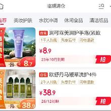 促销活动：京东商城 临期清仓 全品类秒杀 都是好价~