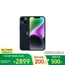 苹果 Apple iPhone 14 (A2884) 128GB 午夜色 支持移动联通电信5G 双卡双待手机