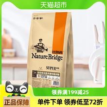 比瑞吉 优选中大型犬老年期犬粮12kg7岁 添加冻干党参